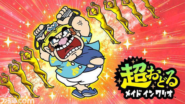 『ドラクエ3リメイク』35％オフ、『パワプロ2024-2025』50％オフ、『世界のアソビ大全51』30％オフなど。Switchサマーセールが7月29日より開催