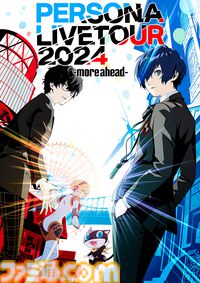 『ペルソナ』音楽ライブ“PERSONA LIVE TOUR 2024”の6月8日夜公演のライブ配信が決定。配信チケットの販売がスタート