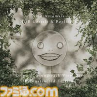 『ニーア』シリーズ楽曲のアナログレコードが復刻。石田スイ描き下ろしジャケットで10月22日発売
