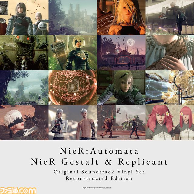 『ニーア』シリーズ楽曲のアナログレコードが復刻。石田スイ描き下ろしジャケットで10月22日発売