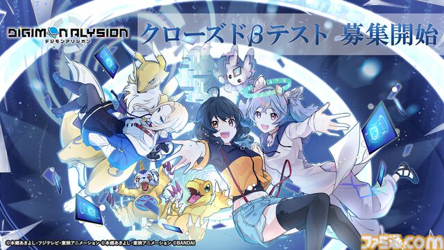 『デジモンアリシオン』クローズドβテスト参加者募集が開始、全世界1万人規模で実施。デジタル版『デジモンカードゲーム』をひと足先に体験できる