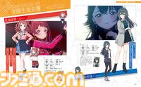 祝『学マス』配信開始！ 長月あおいさん、小鹿なおさん、飯田ヒカルさんのインタビューなど、28ページにわたって特集【先出し週刊ファミ通】