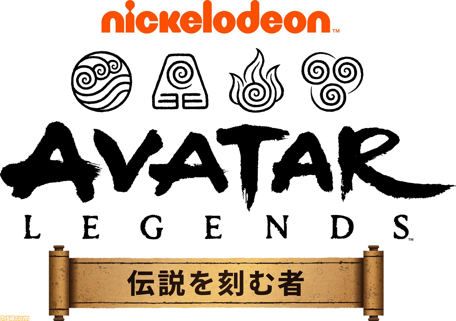 『アバター：伝説を刻む者』米アニメ『伝説の少年アン』原作スマホゲーム、日本で正式リリース。領地を発展させ最強の国を目指す戦略シミュレーション