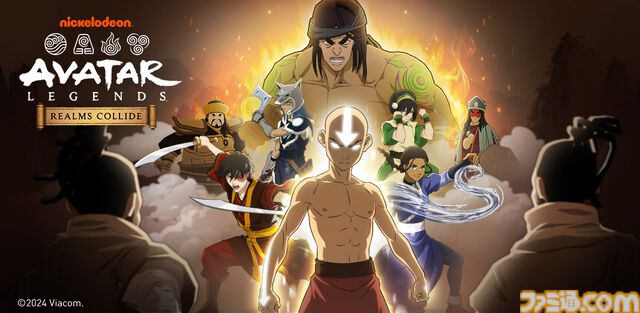 『アバター：伝説を刻む者』米アニメ『伝説の少年アン』原作スマホゲーム、日本で正式リリース。領地を発展させ最強の国を目指す戦略シミュレーション
