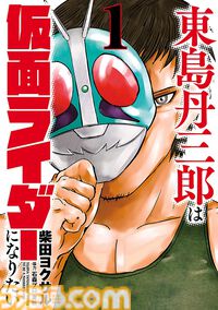 【Kindleセール】『着せ恋』『スーパーの裏でヤニ吸うふたり』『よふかしのうた』が大幅ポイント還元。『ぬ〜べ〜NEO』は全17巻が77円均一に