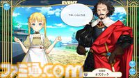 『マシンチャイルド』大槍葦人が手掛ける少女育成シミュレーション、9月5日発売。『プリンセスメーカー』をリスペクトして9年かけて開発