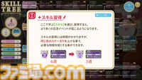 『マシンチャイルド』大槍葦人が手掛ける少女育成シミュレーション、9月5日発売。『プリンセスメーカー』をリスペクトして9年かけて開発
