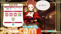 『マシンチャイルド』大槍葦人が手掛ける少女育成シミュレーション、9月5日発売。『プリンセスメーカー』をリスペクトして9年かけて開発