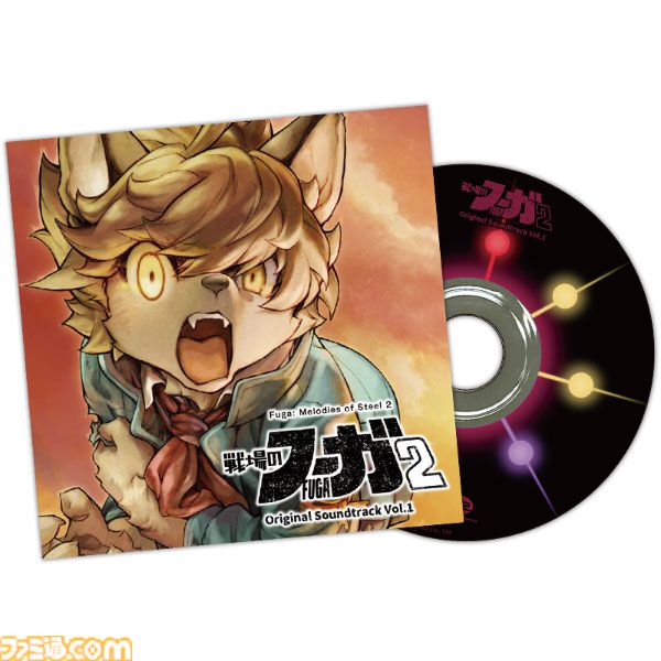 『戦場のフーガ2』オリジナルサントラが発売。主題歌『風の道標』やスピンオフ『G線上のフーガ2』のED『笑って晴れて』などを収録