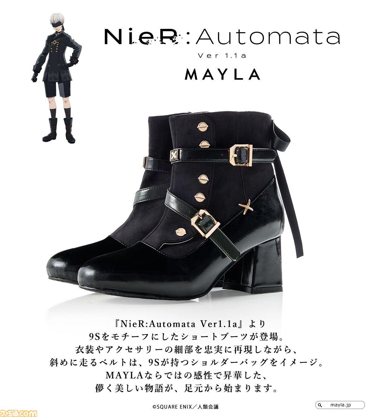 NieR　138点セット NieR:Automata ラメトート ステンドグラス風キーチェーン 2B 9S
