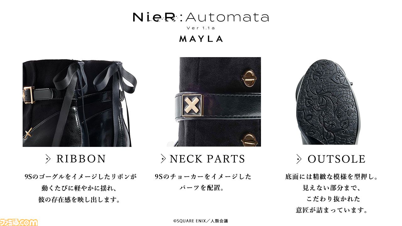 『ニーア』9Sをイメージしたショートブーツがかっこいい。高級感のある黒とメタルパーツが足元を彩る【8月1日17時予約開始】