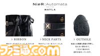 『ニーア』9Sをイメージしたショートブーツがかっこいい。高級感のある黒とメタルパーツが足元を彩る【8月1日17時予約開始】