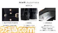 『ニーア』9Sをイメージしたショートブーツがかっこいい。高級感のある黒とメタルパーツが足元を彩る【8月1日17時予約開始】