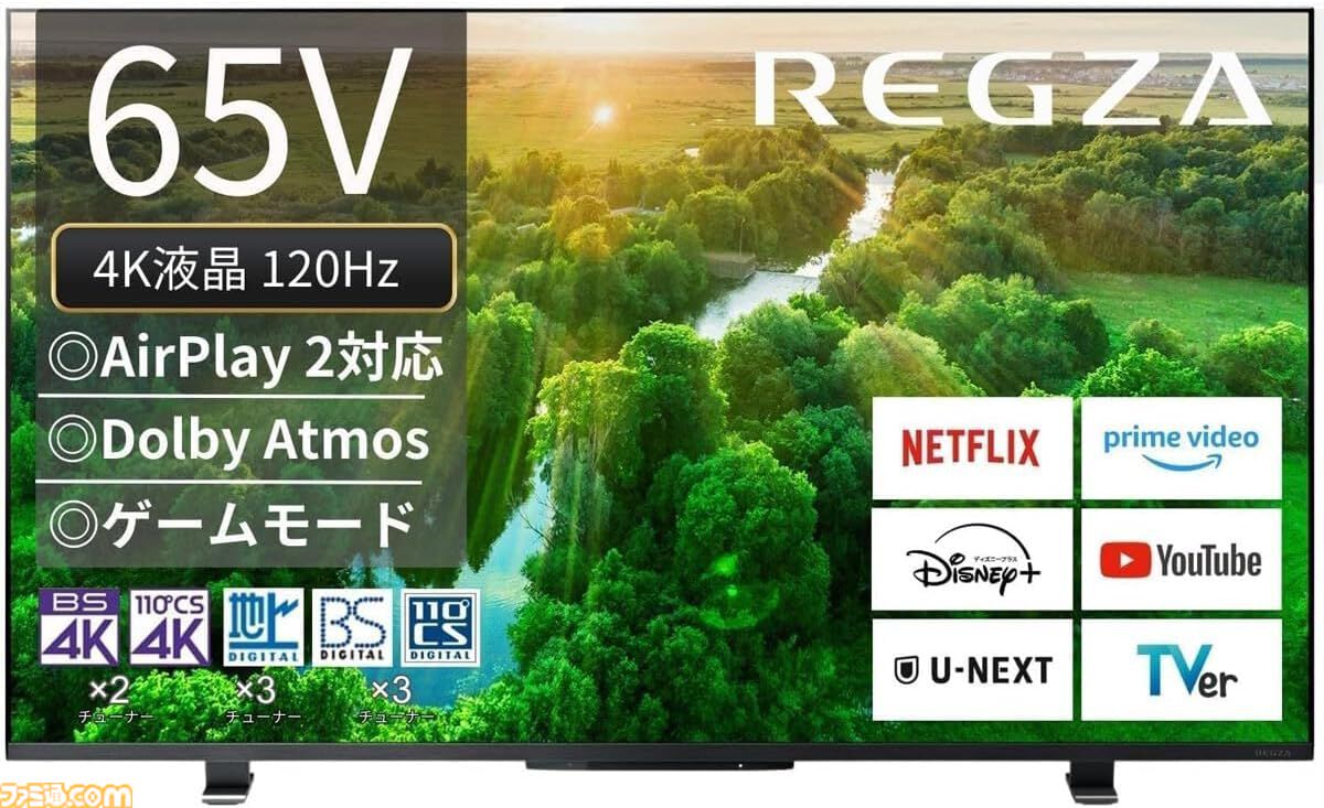 ◆美品◆65インチテレビ◆サンライズ 新発売！『SUNRIZE』65型4K対応テレビ | MODERN DECO株式会社
