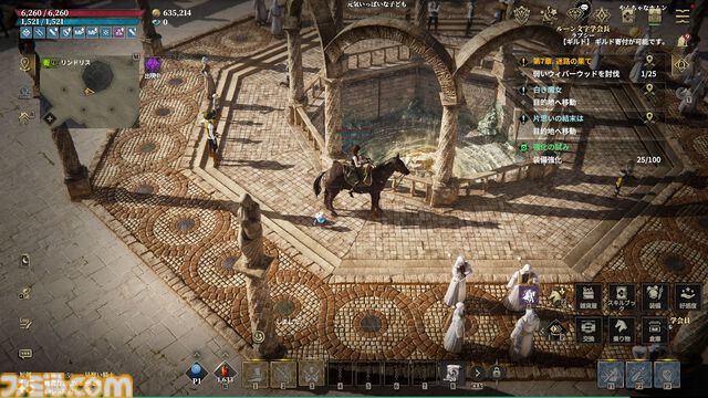 『ロードナイン』レビュー＆攻略ガイド。自分で職業を作るキャラビルドとレベルアップ通知がいつまでも続く快感。MMORPGの王道と戦略性、両方をたっぷり体感できた