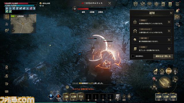 『ロードナイン』レビュー＆攻略ガイド。自分で職業を作るキャラビルドとレベルアップ通知がいつまでも続く快感。MMORPGの王道と戦略性、両方をたっぷり体感できた