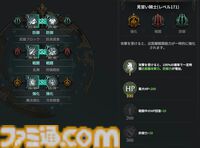 『ロードナイン』レビュー＆攻略ガイド。自分で職業を作るキャラビルドとレベルアップ通知がいつまでも続く快感。MMORPGの王道と戦略性、両方をたっぷり体感できた