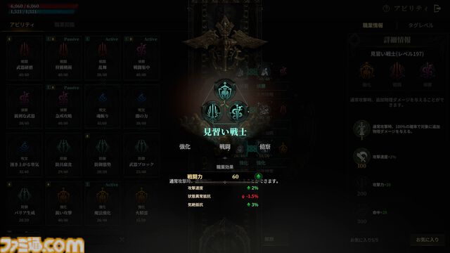 『ロードナイン』レビュー＆攻略ガイド。自分で職業を作るキャラビルドとレベルアップ通知がいつまでも続く快感。MMORPGの王道と戦略性、両方をたっぷり体感できた