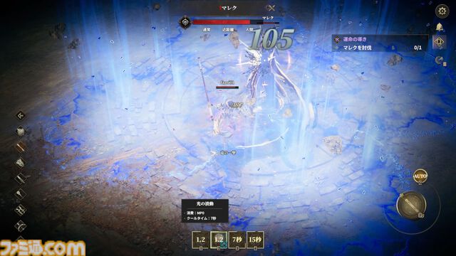『ロードナイン』レビュー＆攻略ガイド。自分で職業を作るキャラビルドとレベルアップ通知がいつまでも続く快感。MMORPGの王道と戦略性、両方をたっぷり体感できた