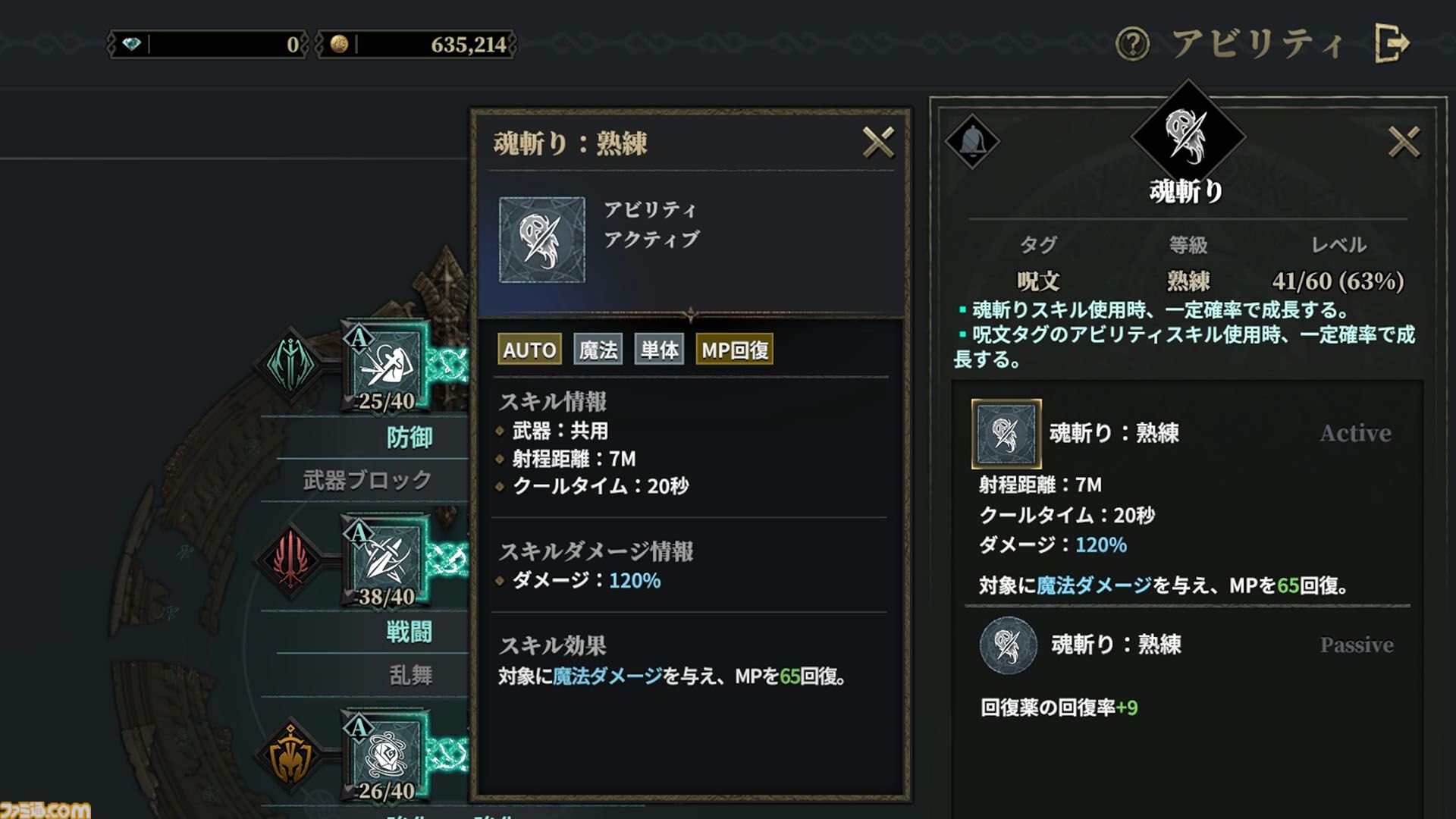『ロードナイン』レビュー＆攻略ガイド。自分で職業を作るキャラビルドとレベルアップ通知がいつまでも続く快感。MMORPGの王道と戦略性、両方をたっぷり体感できた