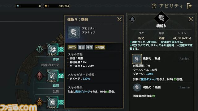 『ロードナイン』レビュー＆攻略ガイド。自分で職業を作るキャラビルドとレベルアップ通知がいつまでも続く快感。MMORPGの王道と戦略性、両方をたっぷり体感できた