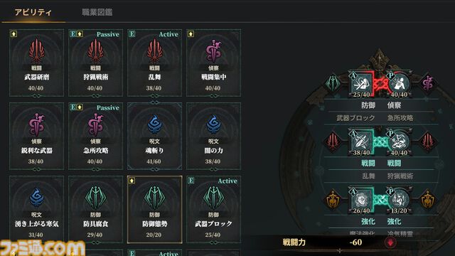 『ロードナイン』レビュー＆攻略ガイド。自分で職業を作るキャラビルドとレベルアップ通知がいつまでも続く快感。MMORPGの王道と戦略性、両方をたっぷり体感できた