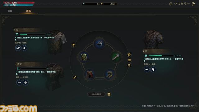 『ロードナイン』レビュー＆攻略ガイド。自分で職業を作るキャラビルドとレベルアップ通知がいつまでも続く快感。MMORPGの王道と戦略性、両方をたっぷり体感できた