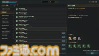 『ロードナイン』レビュー＆攻略ガイド。自分で職業を作るキャラビルドとレベルアップ通知がいつまでも続く快感。MMORPGの王道と戦略性、両方をたっぷり体感できた