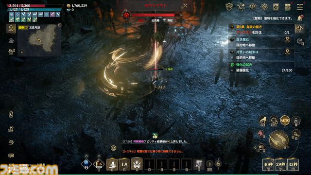 『ロードナイン』レビュー＆攻略ガイド。自分で職業を作るキャラビルドとレベルアップ通知がいつまでも続く快感。MMORPGの王道と戦略性、両方をたっぷり体感できた