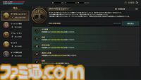 『ロードナイン』レビュー＆攻略ガイド。自分で職業を作るキャラビルドとレベルアップ通知がいつまでも続く快感。MMORPGの王道と戦略性、両方をたっぷり体感できた