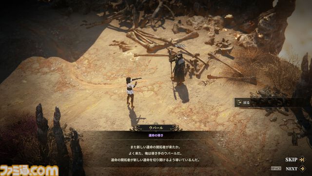 『ロードナイン』レビュー＆攻略ガイド。自分で職業を作るキャラビルドとレベルアップ通知がいつまでも続く快感。MMORPGの王道と戦略性、両方をたっぷり体感できた