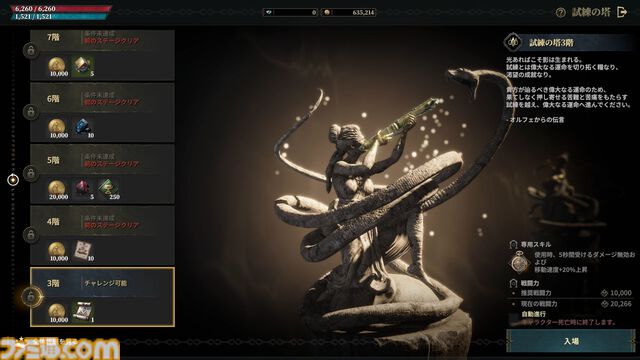 『ロードナイン』レビュー＆攻略ガイド。自分で職業を作るキャラビルドとレベルアップ通知がいつまでも続く快感。MMORPGの王道と戦略性、両方をたっぷり体感できた