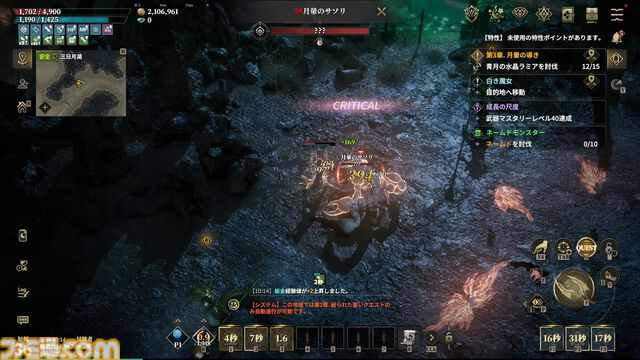 『ロードナイン』レビュー＆攻略ガイド。自分で職業を作るキャラビルドとレベルアップ通知がいつまでも続く快感。MMORPGの王道と戦略性、両方をたっぷり体感できた