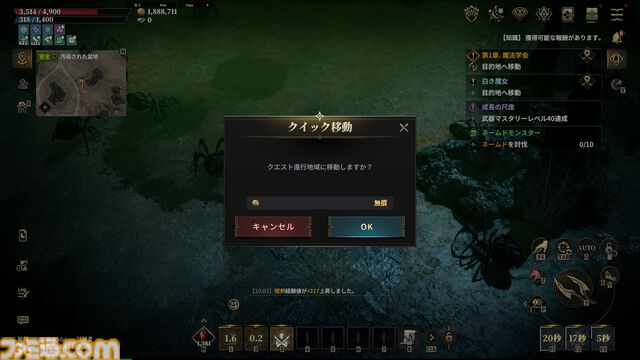 『ロードナイン』レビュー＆攻略ガイド。自分で職業を作るキャラビルドとレベルアップ通知がいつまでも続く快感。MMORPGの王道と戦略性、両方をたっぷり体感できた