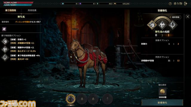 『ロードナイン』レビュー＆攻略ガイド。自分で職業を作るキャラビルドとレベルアップ通知がいつまでも続く快感。MMORPGの王道と戦略性、両方をたっぷり体感できた
