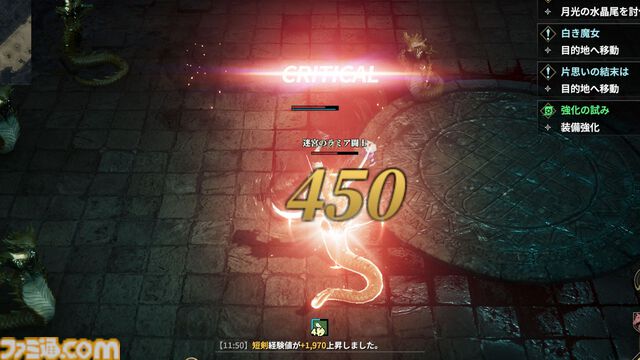 『ロードナイン』レビュー＆攻略ガイド。自分で職業を作るキャラビルドとレベルアップ通知がいつまでも続く快感。MMORPGの王道と戦略性、両方をたっぷり体感できた