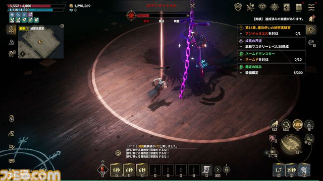 『ロードナイン』レビュー＆攻略ガイド。自分で職業を作るキャラビルドとレベルアップ通知がいつまでも続く快感。MMORPGの王道と戦略性、両方をたっぷり体感できた