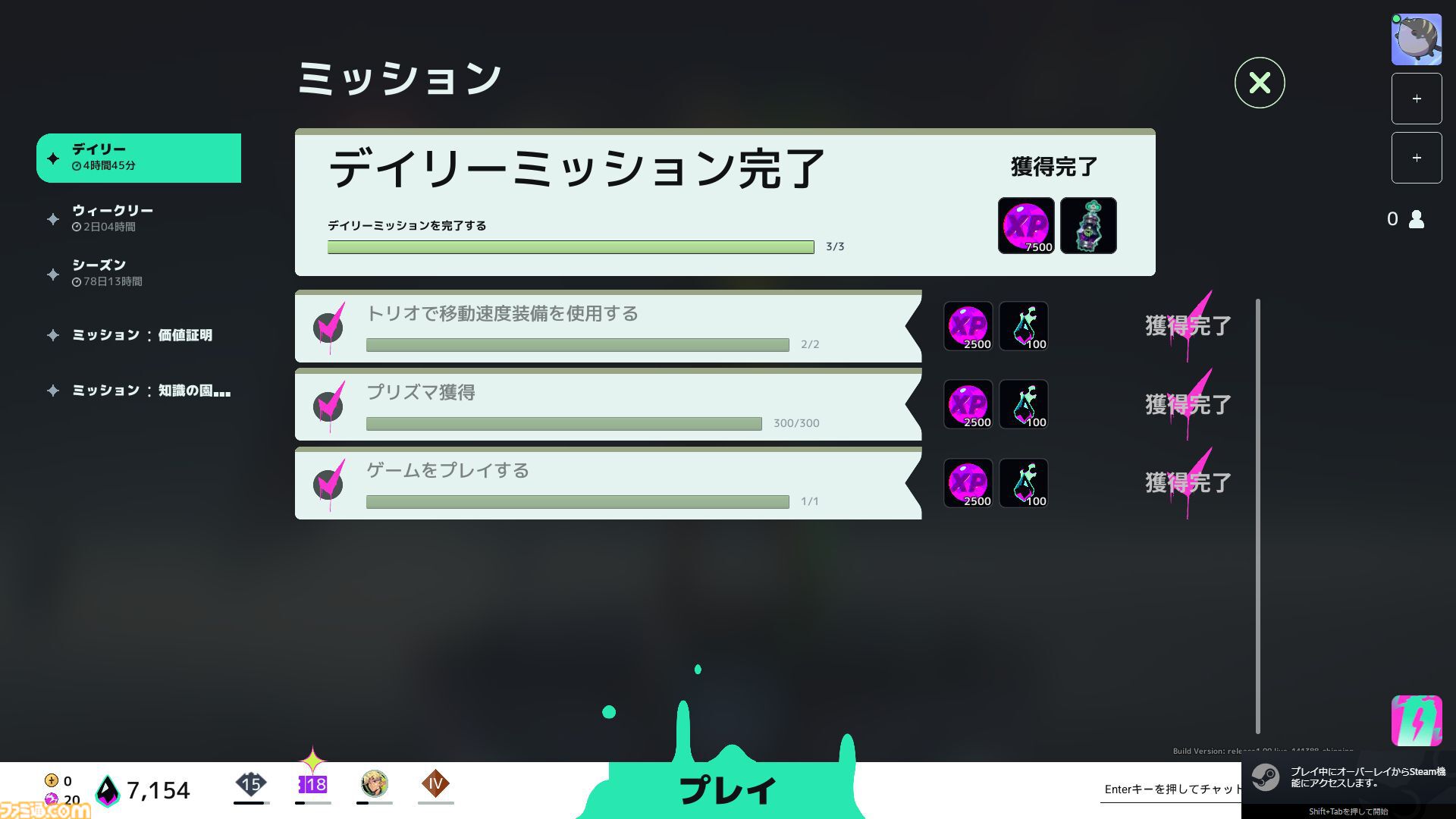 『SUPERVIVE』プレイリポート。MOBAライクのシステムながら中身はガチガチのバトロワアクション。敵チームとのせめぎ合いはめちゃくちゃヒリついてアツい