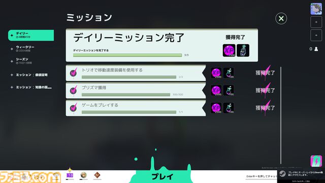 『SUPERVIVE』プレイリポート。MOBAライクのシステムながら中身はガチガチのバトロワアクション。敵チームとのせめぎ合いはめちゃくちゃヒリついてアツい