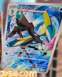 【ポケカ】『メガブレイブ/メガシンフォニア』カードリスト。メガルカリオexやメガサーナイトexなど、メガシンカポケモンがついに登場【8月1日発売】