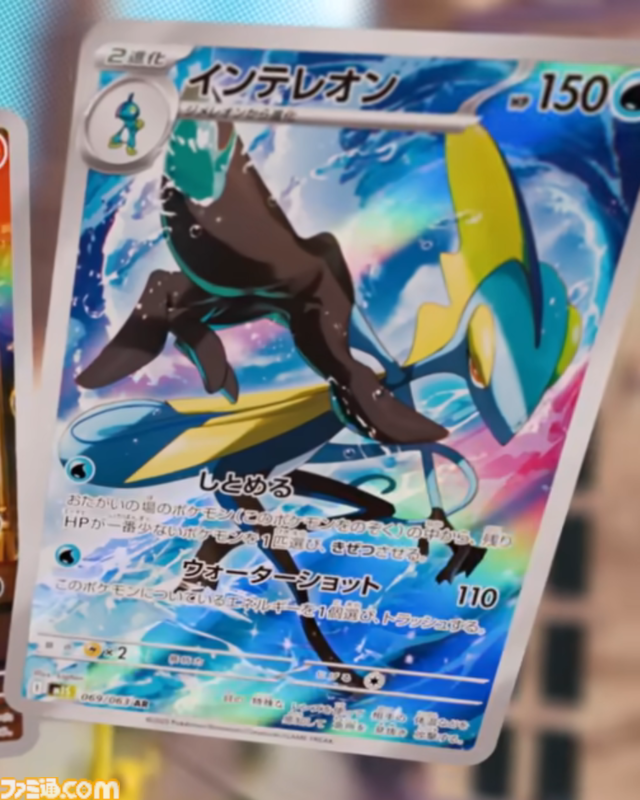 【ポケカ】『メガブレイブ/メガシンフォニア』カードリスト。メガルカリオexやメガサーナイトexなど、メガシンカポケモンがついに登場【8月1日発売】