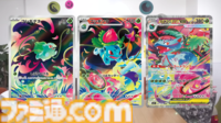 【ポケカ】『メガブレイブ/メガシンフォニア』カードリスト。メガルカリオexやメガサーナイトexなど、メガシンカポケモンがついに登場【8月1日発売】