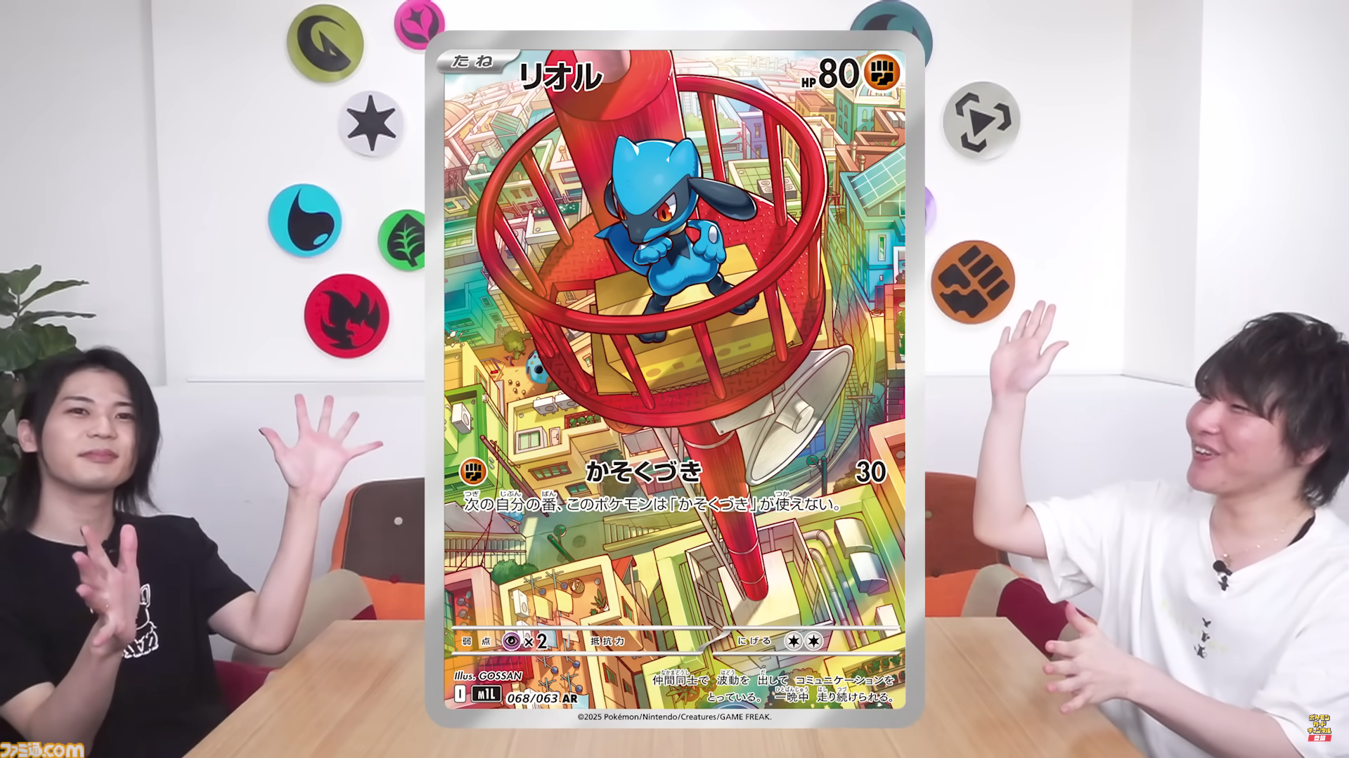 【ポケカ】『メガブレイブ/メガシンフォニア』カードリスト。メガルカリオexやメガサーナイトexなど、メガシンカポケモンがついに登場【8月1日発売】