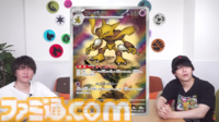 【ポケカ】『メガブレイブ/メガシンフォニア』カードリスト。メガルカリオexやメガサーナイトexなど、メガシンカポケモンがついに登場【8月1日発売】