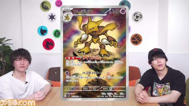 【ポケカ】『メガブレイブ/メガシンフォニア』カードリスト。メガルカリオexやメガサーナイトexなど、メガシンカポケモンがついに登場【8月1日発売】