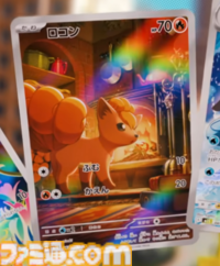 【ポケカ】『メガブレイブ/メガシンフォニア』カードリスト。メガルカリオexやメガサーナイトexなど、メガシンカポケモンがついに登場【8月1日発売】