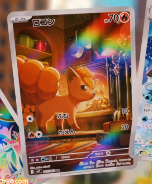 【ポケカ】『メガブレイブ/メガシンフォニア』カードリスト。メガルカリオexやメガサーナイトexなど、メガシンカポケモンがついに登場【8月1日発売】