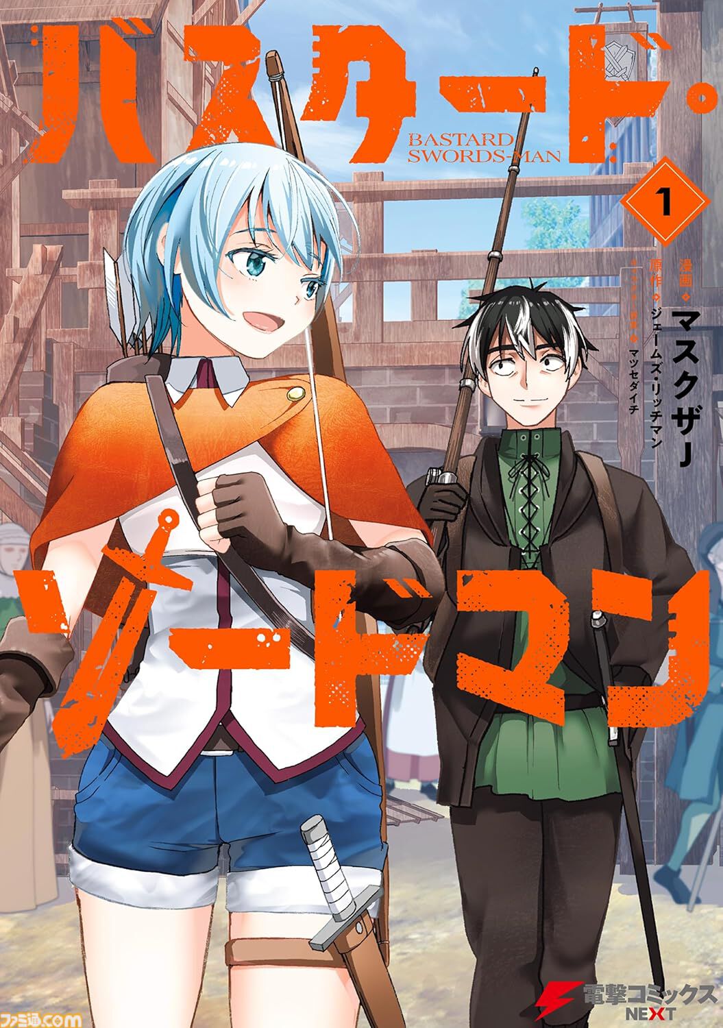 【Kindleで最大70％オフ】『アトム ザ・ビギニング』『令和のダラさん』『beautiful place』『私が見た未来』などがサマーセール第1弾でお買い得に