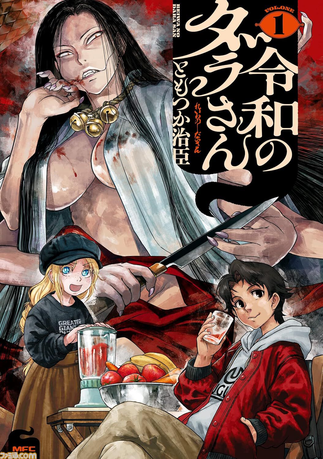 【Kindleで最大70％オフ】『アトム ザ・ビギニング』『令和のダラさん』『beautiful place』『私が見た未来』などがサマーセール第1弾でお買い得に