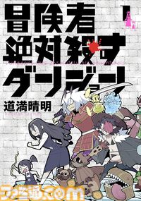 【Kindleで最大70％オフ】『アトム ザ・ビギニング』『令和のダラさん』『beautiful place』『私が見た未来』などがサマーセール第1弾でお買い得に